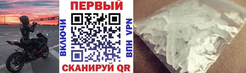 купить наркотик  Медынь  АМФ Premium 