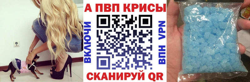 A-PVP СК КРИС  кракен как зайти  Медынь  купить  сайты 