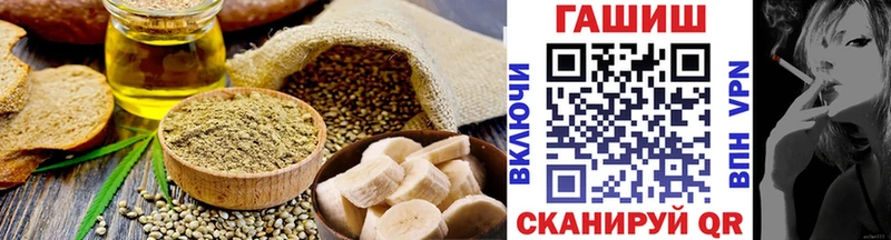 закладка кракен маркетплейс Cannafood конопля Медынь