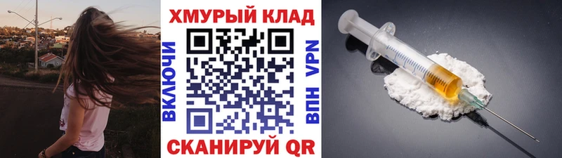 Героин гречка Медынь