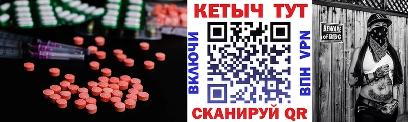 КЕТАМИН VHQ Медынь