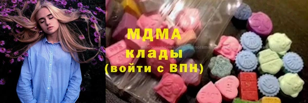 молекула духа Алзамай