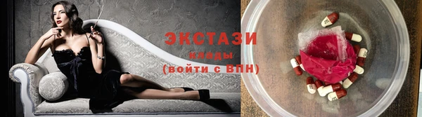 ECSTASY Алексеевка