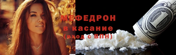 экстази Новокубанск