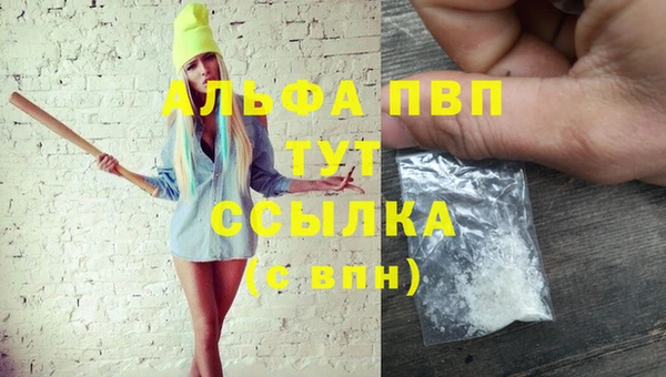 экстази Новокубанск