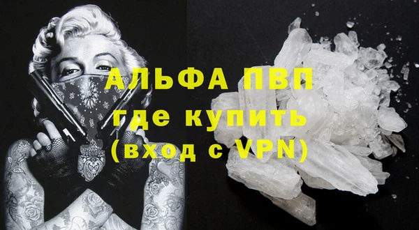 молекула духа Алзамай