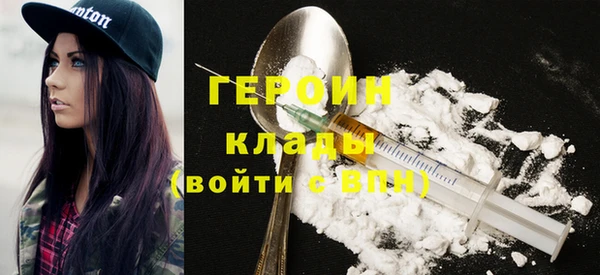 а пвп мука Новозыбков