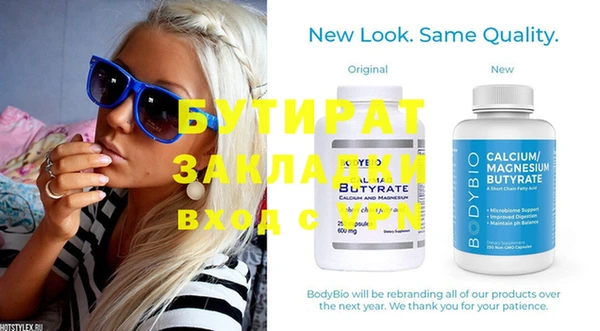 ECSTASY Алексеевка