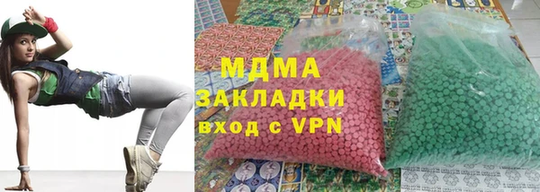 молекула духа Алзамай