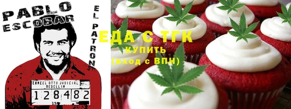 молекула духа Алзамай