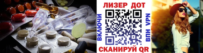 Лсд 25 экстази кислота  Медынь 
