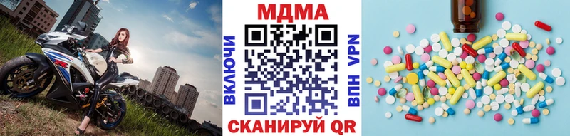 купить наркотики цена  Медынь  МДМА молли 