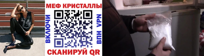 МЯУ-МЯУ мука МЕГА зеркало Медынь