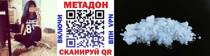 дарнет шоп  Медынь  mega tor  Метадон мёд 