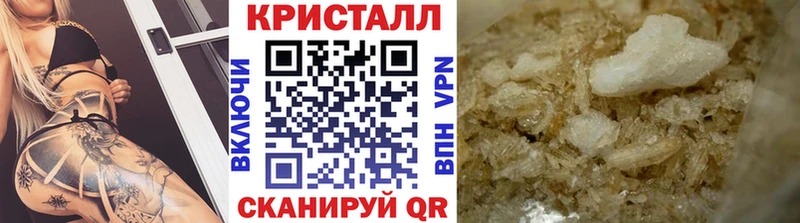 МЕТАМФЕТАМИН Methamphetamine  гидра tor  Медынь 