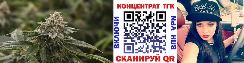 Дистиллят ТГК жижа  Медынь 